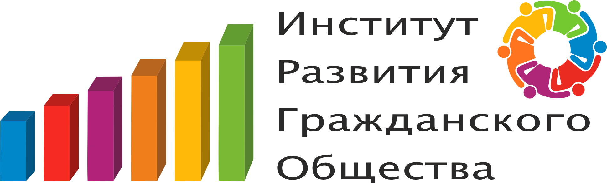 Институт Развития Гражданского Общества